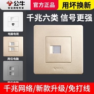[Bull] 6 Type 6 Network Panel Computer Network Port 86 Concealed Gigabit Single Port Dual Port Netwo