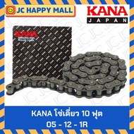 KANA Single Chain Size 05B-1R/06B-1R/08B-1R /10B-1R/12B-1R Made In Japan Conveyor Transmission
