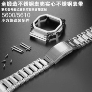 Substitute Casio Small Square DW-56 GW-5610 Modified Metal Stainless Steel Case Strap Men's Bracelet