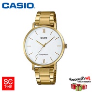 SC Time Online Casio แท้ นาฬิกาข้อมือผู้หญิง รุ่น LTP-VT01G (สินค้าใหม่ ของแท้ มีใบรับประกัน) Sctimeonline