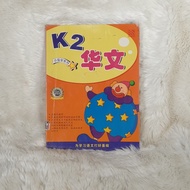 Buku Menggambar dan Mewarnai Berbahasa Mandarin untuk anak TK