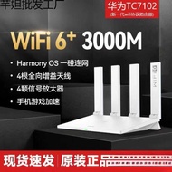 Second-Hand Router ax3 Household Gigabit Broadband 5g Dual-Band High-Speed Wireless wifi6 Wall King 