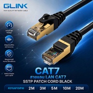 GLINK CAT7 SSTP LAN Cable – Ready To Use Length 20M/30M/40M/50M/100M