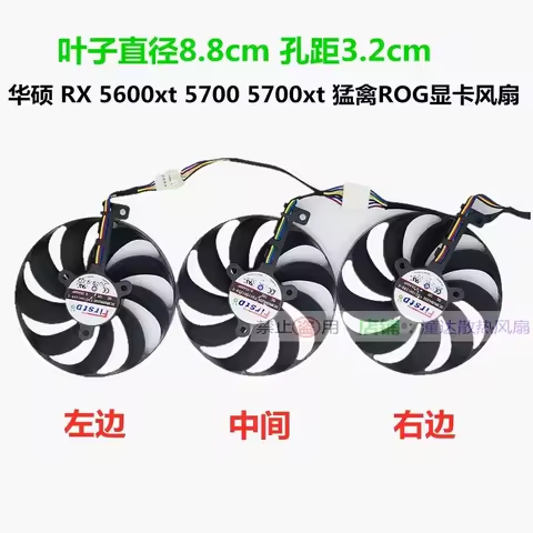 Fan FDC10H12S9-C for ASUS RX 5600 XT 5700 5700 XT Raptor ROG Graphics Card