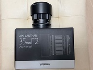 Voigtlander APO-LANTHAR 35mm F2 II  (Z Mount)