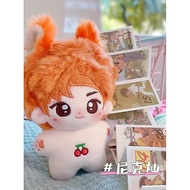 EXO Park Chanyeol Attribute 10CM Cotton Doll Nick Chan High-value Plush Doll 8.29