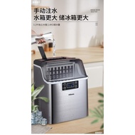 HY-$ HICON Ice Maker Commercial Fully Transparent25KGDrinking Bedroom Dormitory round Ice Cube Ice Cube Maker