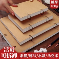 2026 New Style Loose-leaf 32k Sketchbook A5 Detachable 8K Drawing A4 Watercolor Marker Kindergarten 