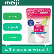 (สินค้าฉลากญี่ปุ่น) Meiji Collagen Premium 5000mg.เมจิ คอลลาเจน สูตรพรีมี่ยมสีทอง ขนาด 196 กรัม สำหรับ 28 วัน