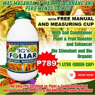 3Gs FOLIAR - ALL IN ONE SUPER FOLIAR BIO ORGANIC LIQUID FERTILIZER JAPAN TECHNOLOGY