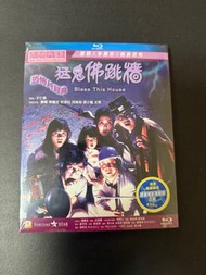 （全新）猛鬼佛跳牆  藍光 Blu-ray