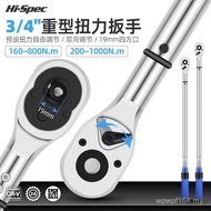 Torque Wrench Pre-Set Heavy Duty Wrench Large Torque kg Adjustable Hi-Spec 200-1000N.m UDCY
