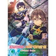 Gramedia Yogya - Sword Art Online The Movie - Ordinal Scale 03