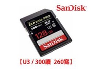「阿秒市集」新款 Sandisk SDXC UHS-II Extreme Pro 128G U3 300M 相機 記憶卡