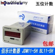 BAILE Shanghai BAILE BL11-5H Electronic Accumulated Counter JDM11-5H Five-Digit Display Counter