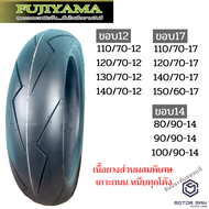 ยางมอเตอร์ไซค์ ลายสายฟ้า FUJIYAMA FLASH 110/70-12 120/70-12 130/70-12 140/70-12 80/90-14 90/90-14 10