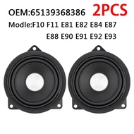 2 ชิ้น ลำโพงกลางประตูรถยนต์ สำหรับ BMW F10 F11 F01 E84 E90 65139368386 ลำโพงความถี่ ลำโพงมืออาชีพ
