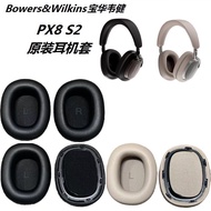 Original Genuine Earphone Case Suitable for Bowers & Wilkins Bowers & Wilkins PX8 S2 Headphone Repla