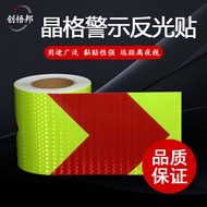 AT/🌞Chuangwubang Lattice Height Reflective Sticker Car Wagon Arrow Reflective Film Warning Tape Road Considerate Warning