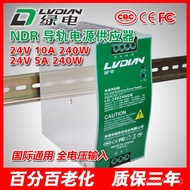 5A Industrial Grade Power Supply Certification24VNDR48V Power Rail Supply Green Electricity10A 240W 