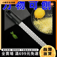 Taiwan Shipment & Cheese Grater Handy Tool Chocolate Double-Sided Sawtooth Shredded Wave Vegetables 