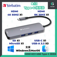 Verbatim - 8 合 1 USB Type C 擴展器 32151 PD 3.2 Gen 1 100W 電腦擴展器Type C 分插 轉插 快速充電 5Gb/s