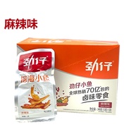 Jinzai Xiaoyu Jinxing, boiled snack with 7 billion packages throughout the world, spicy taste MALAWE