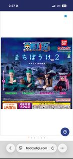 Bandai 扭蛋 - 海賊王 等待系列2 卓洛/索隆/ZORO 一隻