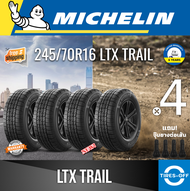 Michelin 245/70R16 LTX TRAIL ยางใหม่ ผลิตปี2022 ราคาต่อ4เส้น สินค้ามีรับประกันจากโรงงาน แถมจุ๊บลมยางต่อเส้น ยางมิชลิน ขอบ16 ขนาด 245 70R16 TRAIL จำนวน 4 เส้น