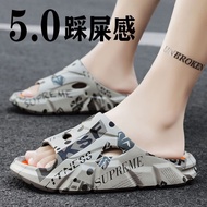 1941 people praised thick-soled shit-slide men's 2024 home n1941人好评厚底踩屎感一字拖鞋男款2024年家用防滑凉拖户外沙滩凉鞋9.16