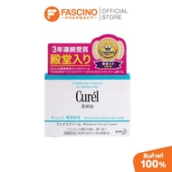 Curel Intensive Moisture Care Moisture Facial Cream ครีมบำรุงผิวหน้า สำหรับผิวบอบบางแพ้ง่าย (40 กรัม