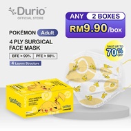 Durio 546A (Adult) Pokemon 4 Ply Surgical Face Mask - Pikachu 02 (40 Pcs)