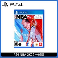 PlayStation 4 PS4 NBA 2K22 一般版