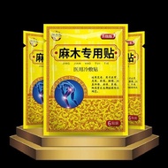 Limb Anesthesia Sticker Hand Foot Anesthesia Acid Expansion Heavy Fingertip Anesthesia Foot Anesthes