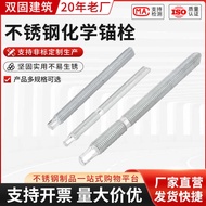 Chemical Anchor Bolt Stainless Steel Full Threaded External Hexagonal Anchor Bolt Carbon Steel Ancho