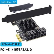 【立減20】連拓臺式機PCI-E轉4口SATA3.0擴展卡轉接卡電腦內置轉接態擴展卡E