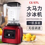 HY&amp; Foshan Factory Direct Commercial Slush Machine Milk Tea Coffee Shop Ice Crusher High Horsepower Juicer Blender Forei