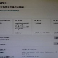 asus a58m-k amd a8 6600k 火牛 4g ram