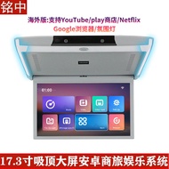 Ceiling Display System Audiovisual 17.3 HD 8K Android Inch Car TV 13 Rear Entertainment