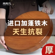 ST-🌊Iron Wooden Cutting Board Cutting Board Household Chopping Board round Solid Wood Cutting Board Cutting Board Cuttin