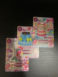 星光樂園卡