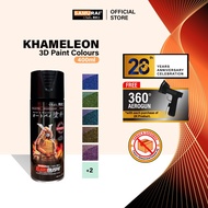 Samurai Spray Paint Aerosol Khameleon 3D Paint K1/T401/K2/T500/K3/T501/K4/T808/K5/T800/K6/T901/K7/T6