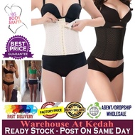 Women 4 Tulang Bengkung Korset Tummy Control Waist Belt Corset Reshape Belly Bengkung Kurus Ready St