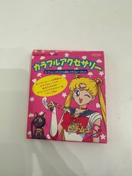 美少女戰士手鍊