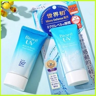 Biore UV Essence Sunscreen Moisturizing 50g Aqua Rich SPF50+ PA++++ Effective Skin Protection-BIO7