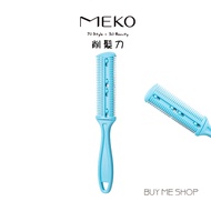 MEKO Hair Clipper Thinner (1pc) A-055