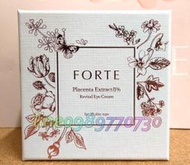 【台塑生醫館】FORTE 8%精純胎盤素肌活眼霜25ml 市價$3800《代購$1999》