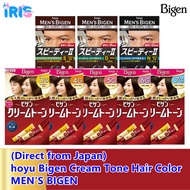 (Direct from Japan) hoyu Bigen Cream Tone Hair Color / hoyu MEN’S BIGEN