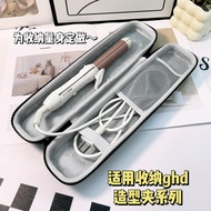 Suitable for ghd platinum Hair Stick Straight Clip Storage Organizing Bag Portable Curling Iron Port