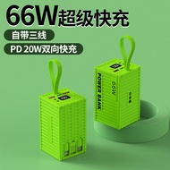 Comes with Cable Container Box 2,000mAh Power Bank 66W Super Fast Charge Large Capacity Portable Pow